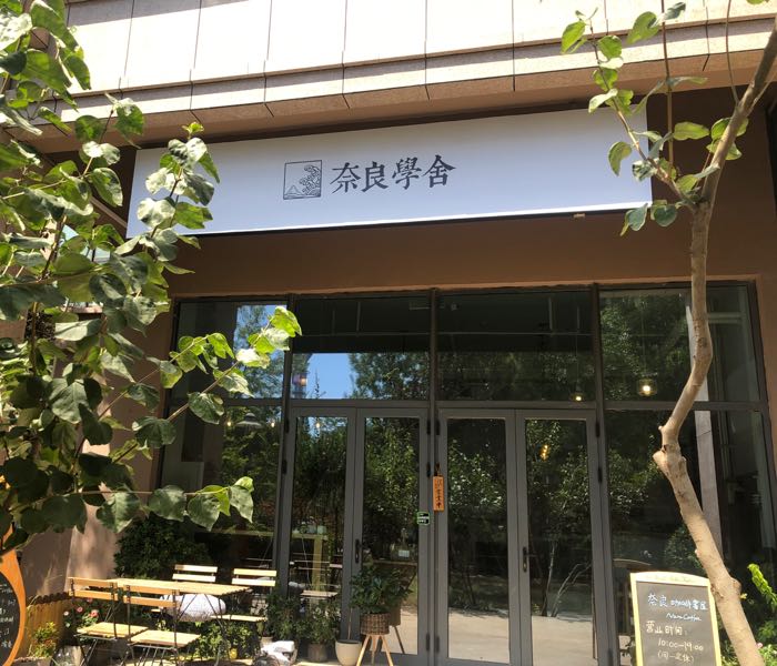 万爱情侣主题酒店